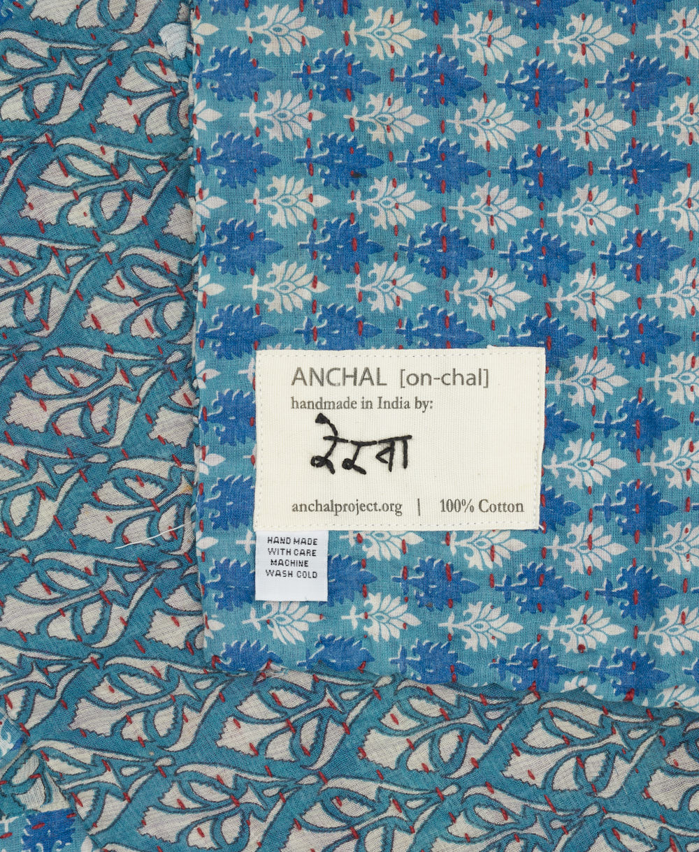 Small Kantha Quilt Throw - No. 250407