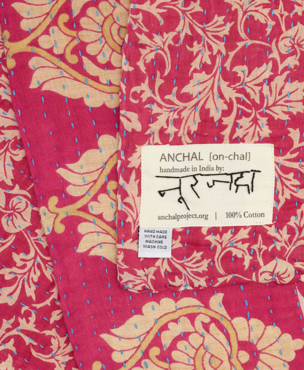Small Kantha Quilt Throw - No. 250426