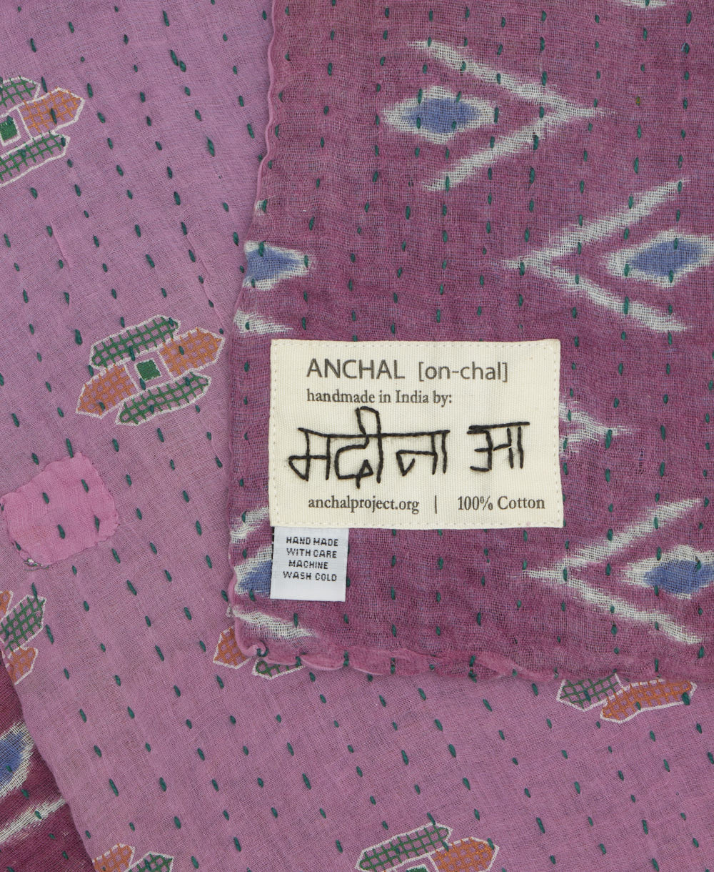 Small Kantha Quilt Throw - No. 250601