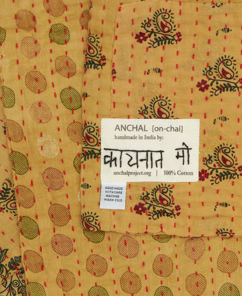 Small Kantha Quilt Throw - No. 250614