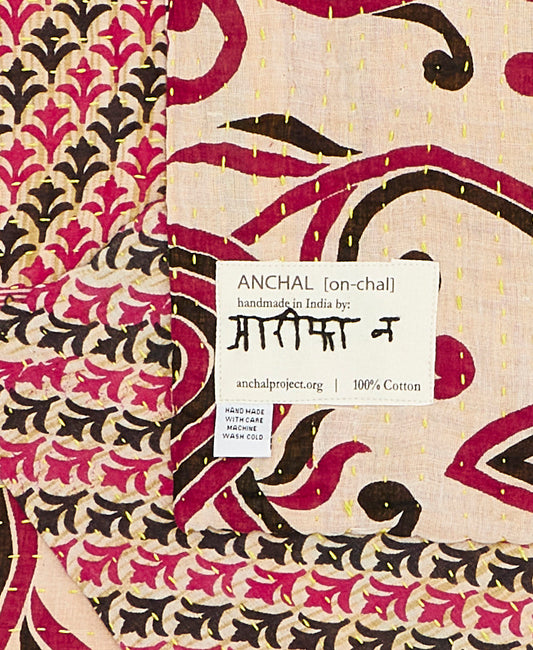 Small Kantha Quilt Throw - No. 240214